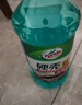 龟牌（Turtle Wax）硬壳防冻玻璃水-25°汽车强力去油膜去污雨刮水四季通用2L*2瓶 实拍图