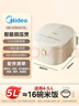 美的（Midea）电饭煲4-5人电饭锅5L银钻内胆12大菜单顶置触控屏家用煮粥微压智能电饭煲品牌官方MB-AFB5041RL 实拍图