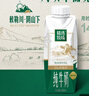 蒙牛精选牧场原生高钙纯牛奶250ml*10盒 小王子定制送礼盒装 实拍图