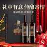 张裕九代特选解百纳N158蛇龙珠干红葡萄酒红酒礼盒 750ml*2 高端送礼 实拍图