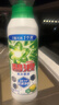 碧浪除菌洗衣原液夏日海风1.6斤瓶装 1次去黄 7天抑味 【刘宇宁心选】 实拍图