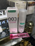 冈本（OKAMOTO）003润滑液6ml 玻尿酸润滑油人体润滑剂成人便携免洗情趣用品 实拍图