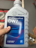采埃孚（ZF）DW7湿式双离合变速箱油奥迪/奔驰/保时捷/沃尔沃/大众/哈弗4L 实拍图
