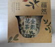 福然 杭白菊胎菊100g菊花茶 菊花胎菊杭白菊花蕾养生茶泡水花茶 实拍图