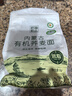 格琳诺尔 有机荞麦面粉2斤 粗粮杂粮面粉 内蒙古特产石磨荞面粉 实拍图