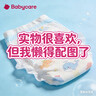 babycare【品牌直供 安心品质】婴儿游泳裤短裤式防水尿不湿XXL码6片/包 实拍图