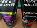 欧莱雅（LOREAL）男士洗面奶控油清痘深层清洁磨砂抗黑头角质氨基酸洁面乳男青少年  （炭爽抗黑头+火山岩清痘）男士洁面共300ml 实拍图