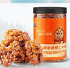 三只松鼠琥珀核桃仁500g/罐芝麻味 每日坚果炒货休闲零食免剥果仁 实拍图