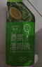 箭牌香氛洁厕液500ml*2瓶 马桶清洁剂除菌洁厕灵洁厕剂祛味除垢洁厕宝 实拍图
