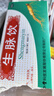 仲景 生脉饮(党参方)10ml×10支 益气养阴生津 用于气阴两亏心悸气短自汗（0防腐剂） 实拍图