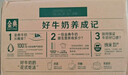 伊利金典纯牛奶整箱 250ml*16盒 3.6g乳蛋白 礼盒装 实拍图