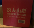 农夫山泉  饮用水 饮用天然水3L*6桶 整箱 桶装水 实拍图