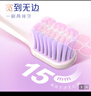 高露洁（Colgate）宽密柔多巴胺宽头牙刷10支 超软毛成人牙刷小头男士女士敏感牙龈 实拍图