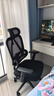 爱果乐人体工学椅办公椅电脑椅子人工力学椅电竞椅学习椅国家补贴 实拍图