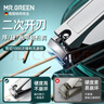 MR.GREEN德国指甲刀指甲剪指甲钳小号大号斜口剪刀进口工具单个剪Mr-1120 实拍图