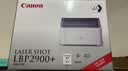 佳能（Canon）全新佳能LBP2900+打印机凭证医院家用办公小型A4纸黑白激光打印机 佳能2900打印机（带原装硒鼓） 实拍图