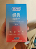 杜蕾斯（durex）避孕套 超薄安全套套组合装33只 润滑男女专用情趣成人用品 【店铺TOP1】四合一18+红薄12+love3 实拍图