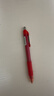 斑马牌（ZEBRA）【热门商品】按动中性笔0.5mm 真好系列红笔 老师批改作业学生笔记标注笔  C-JJ3 红色 单支装 实拍图