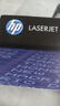 惠普（HP）CF218A/18A原装黑色硒鼓 适用hp M104a/w M132a/nw/fn/fp/fw 打印机硒鼓 实拍图