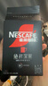 雀巢（Nestle）【侯明昊推荐】绝对深黑美式黑咖啡0糖0脂*健身燃减深烘1.8g*30包 实拍图