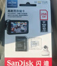 闪迪（SanDisk）256GB TF（MicroSD）4K内存卡 行车记录仪 监控摄像头专用 20,000小时录制 重复读写高耐用存储卡 实拍图
