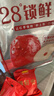 好想你 28°一级锁鲜枣500g/7袋 蜜饯果干红/灰枣新疆免洗即食可夹核桃 实拍图