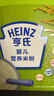 亨氏（Heinz）婴幼儿米粉400g宝宝辅食高铁原味米粉维C加铁营养米糊早餐6月+ 实拍图
