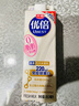 光明优倍脱脂鲜牛奶（0脂肪）950ml屋顶包巴氏杀菌  生鲜  低温奶 实拍图