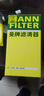 曼牌滤清器（MANNFILTER）机油滤清器机油滤芯W719/45M W7159迈腾途观CC帕萨特/奥迪A4A6Q5 实拍图