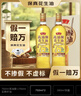 鲁花【保真花生油】5S 物理压榨高油酸花生油750ml*2 礼盒装 实拍图