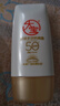 大宝水感多效防晒露50g*2 SPF50+高倍防晒霜防水防汗男女护肤新年礼物 实拍图