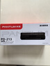 奔图（PANTUM）PD-213原装硒鼓适用P2206W M6202W青春版M6202NW 6206W粉盒M6603NW墨盒P2206NW 2210W 2215/6205NW打印机硒鼓 实拍图