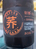 轩博苦荞精酿啤酒750ml*6瓶网红原浆醇厚整箱中秋聚会新春送礼年货 实拍图