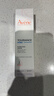 雅漾（Avene）专研舒缓保湿霜40ml 补水维稳干敏肌 特护霜乳液面霜 效期至27.1 实拍图