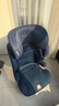 maxicosi迈可适 3-12岁儿童安全座椅汽车用RodifixPlus+ 车载座椅 挚爱蓝 实拍图