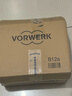 福维克（VORWERK） 福维克（vorwerk）吸尘器配件 适用VK135/136滤尘袋通用6只装 吸尘器配件 实拍图