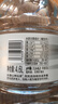 巴马丽琅 饮用天然弱碱性矿泉水 4.6L*4桶 整箱家庭装  源自长寿乡巴马 实拍图