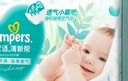 帮宝适超薄透气清新帮纸尿裤新生儿婴儿尿不湿尿片透氧Pro M54 实拍图