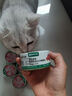 网易严选猫湿粮宠物零食浓汤大口肉罐头 鸡肉+三文鱼85g 试吃装 实拍图