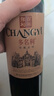 张裕（CHANGYU）多名利优选赤霞珠干红葡萄酒单瓶自饮国产红酒自营春节年货送礼 实拍图
