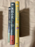 “天际线”丛书：鹦鹉螺与长颈鹿：10?章生命的故事 实拍图