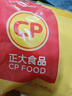 正大食品（CP）泰香Q卷(原味)2斤 鸡肉卷半成品冷冻火锅麻辣烫食材 实拍图