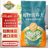 德沃多50L植物营养土通用园艺种菜养花蔬菜盆栽泥炭土壤阳台种植椰土 实拍图