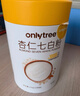 only tree杏仁七白饮七白粉南杏仁粉食养胶原蛋白肽营养滋润冲饮220g/罐 实拍图