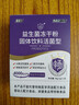 江中益生菌【2个月周期装】4000亿 成人儿童孕妇中老年人肠胃调理活菌 实拍图