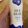 蒙牛纯甄小蛮腰高端轻酪乳酸奶230g*10瓶 佐餐解腻饮品 送礼盒装 实拍图