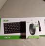 宏碁（acer）USB接口有线键盘 有线键鼠套装 商用办公防泼溅轻音键盘 经典手感 台式机笔记本电脑便携家用键鼠 K212B【键鼠套装】静音鼠标-鼠标垫 实拍图