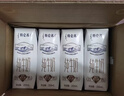 蒙牛特仑苏嗨Milk脱脂纯牛奶250ml*10盒 0脂肪 精美京绣年货礼盒 实拍图