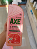 斧头牌（AXE）西柚护肤洗洁精1.18kg*2瓶 除腥辟味不伤手 实拍图