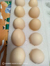 幸福遥可生食标准鲜鸡蛋10枚 450g 谷物喂养早餐食材 源头直发 实拍图